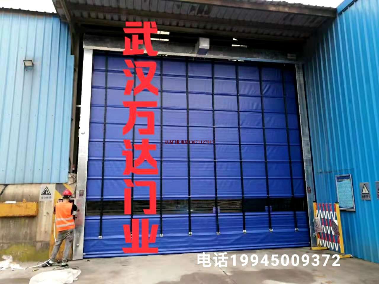 樟树快速卷帘门